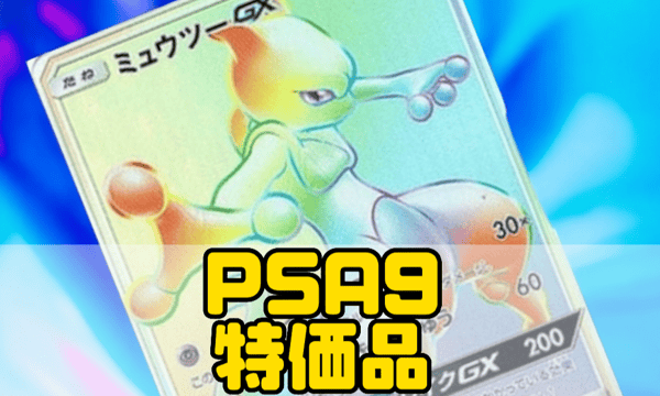 ポケカ専門YBLS ポケカ専門YBLS