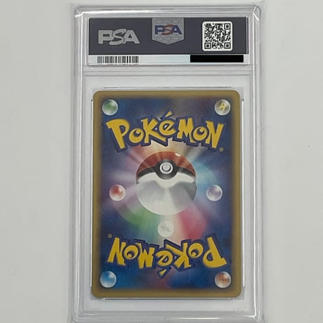 PSA10  キッドのマニューラ【-】010/020