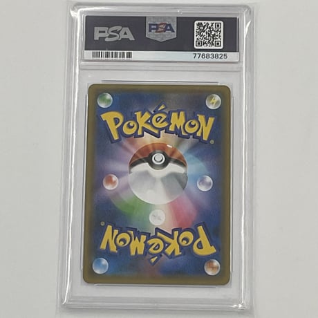 PSA10 ルザミーネ︎︎ 【TR】054/054