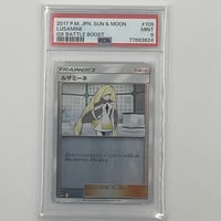 PSA9 グレイシアLV.X DP4 | ポケカ専門YBLS
