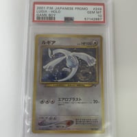 PSA10 ミカンのライチュウ【-】027/141 | ポケカ専門YBLS