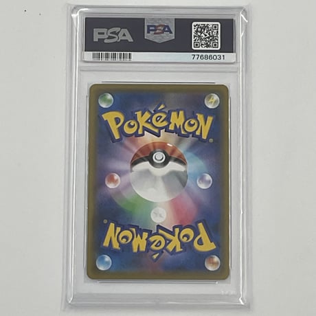 PSA10 ラフレシアGX【SR】062/049 SA