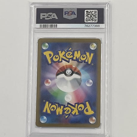 PSA10 キハダ【SR】092/073