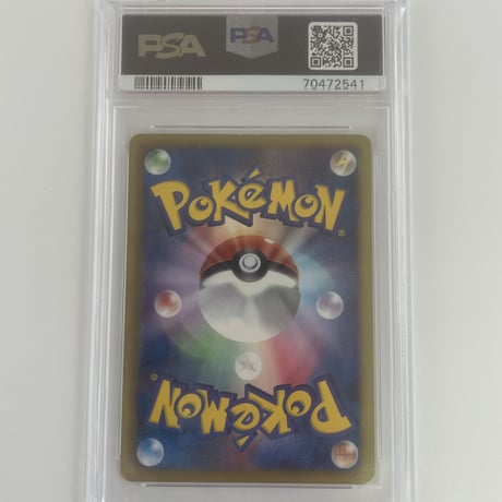 PSA9 N 【SR】071/066