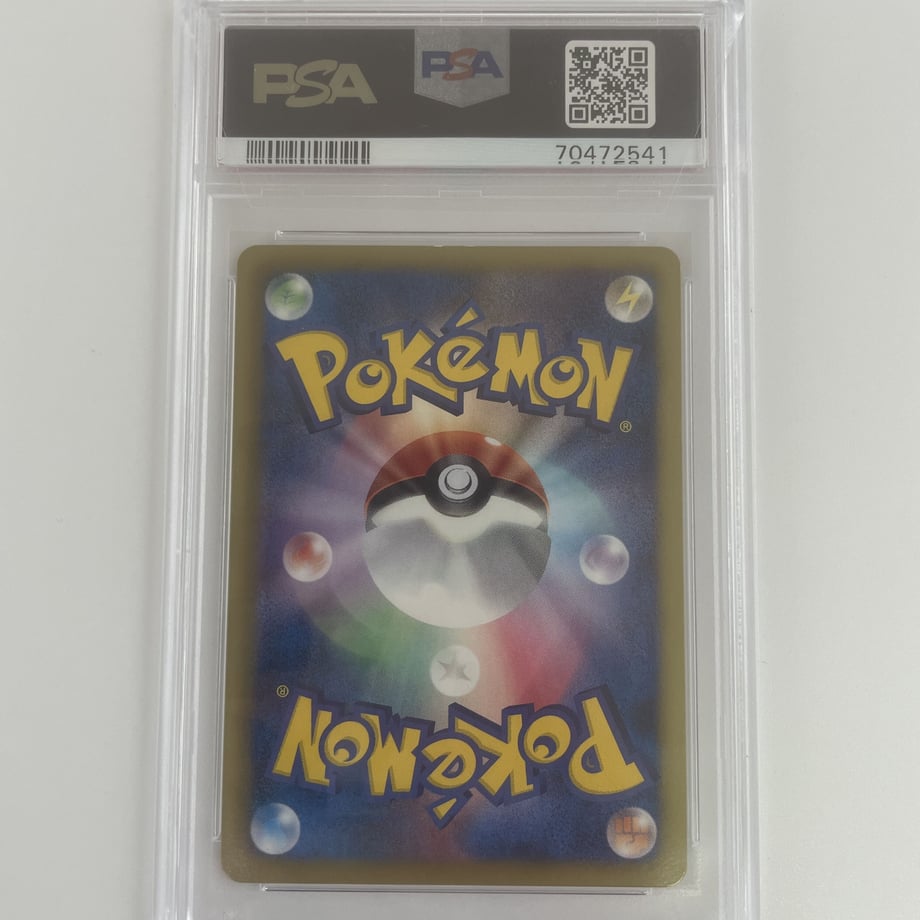 64e4419dd50198002fda4317