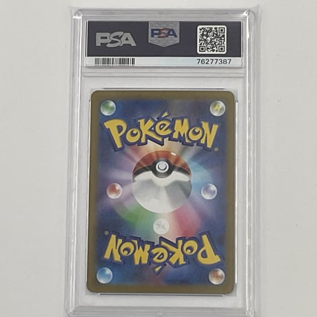 PSA10 ボスの司令【SR】095/073