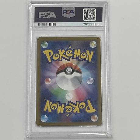 PSA10　ウェーニバル【SR】088/073