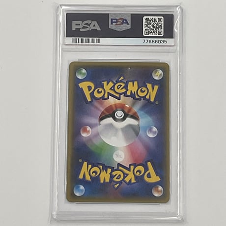 PSA10 マツバ【SR】055/050