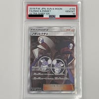 PSA10 リザードンソウルリンク【】083/087 U | ポケカ専門YBLS