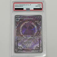 PSA10 パルデアケンタロス【AR】084/073 | ポケカ専門YBLS