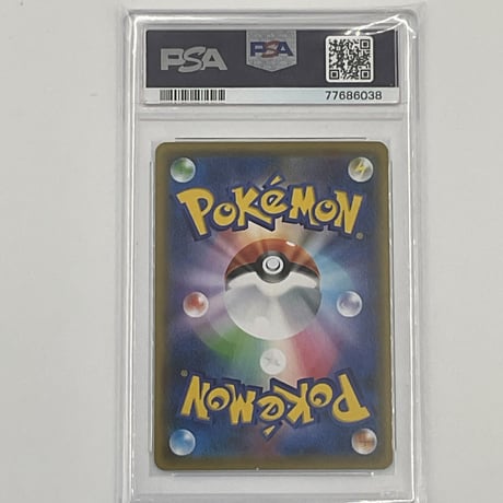 PSA10 レッド&グリーン【SR】108/095