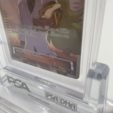PSA9 N SR仕様[-](180/171)