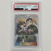 PSA10 ドクター【SR】081/070 | ポケカ専門YBLS