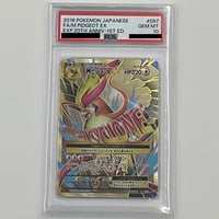 PSA10 MピジョットEX【SR】097/087