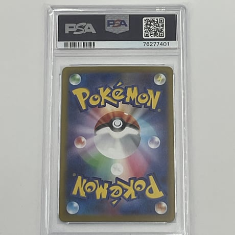 PSA10　ムウマージ【AR】083/073
