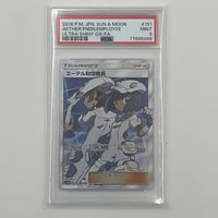 PSA9 エーテル財団職員【SR】151/150