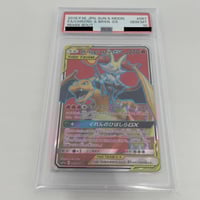 PSA10 カメックスGX【SR】057/054 | ポケカ専門YBLS