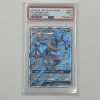 【PSA10】こわいおねえさん ミラー 145/171 XY ポケモンカードゲーム 145/171 こわいおねえさん （ミラー仕様