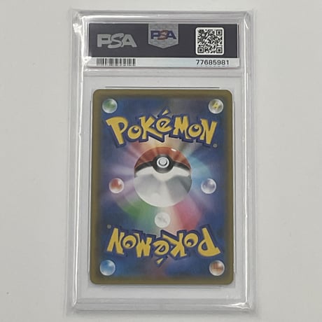 PSA10 グリーンの戦略【SR】106/094