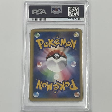 PSA10　R団のバンギラス　【－】142/141