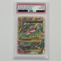 PSA10 Mレックウザ EX【UR】095/081