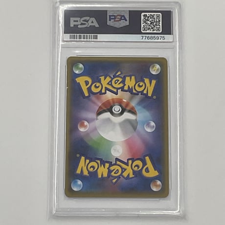 PSA10 ルミタン【SR】157/150
