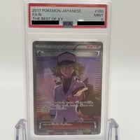 【PSA10】こわいおねえさん ミラー 145/171 XY ポケモンカードゲーム 145/171 こわいおねえさん （ミラー仕様