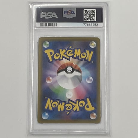 PSA10  ルナアーラ【-】017/028