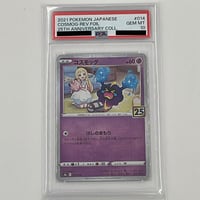 PSA10 フラダリの奥の手【SR】095/088 | ポケカ専門YBLS