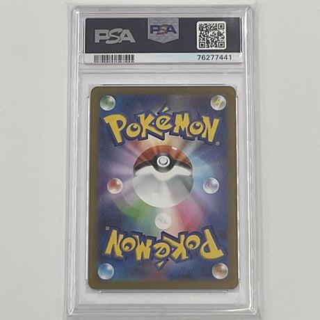 PSA10 アルセウス V【SR】112/100