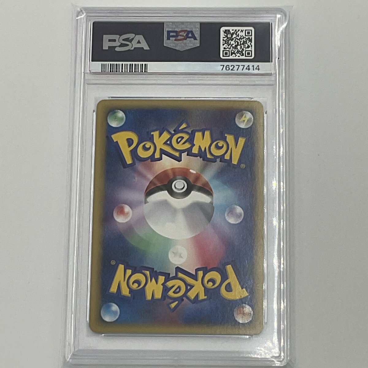 マナフィ　cp5 PSA10 ☆PSA10☆【マナフィ/CP5/初版】2016 MANAPHY 011/036 - メルカリ
