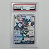 【匿名配送】PSA10 ゲーチス SR 055/051 PSA10 ゲーチス【SR】055/051 | ポケカ専門YBLS