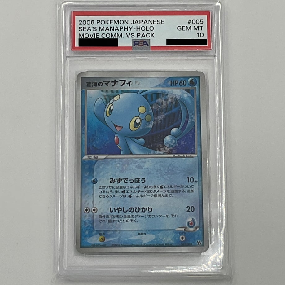 64f7db8965b820002ae930e5