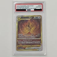 PSA10 パルデアケンタロス【AR】084/073 | ポケカ専門YBLS