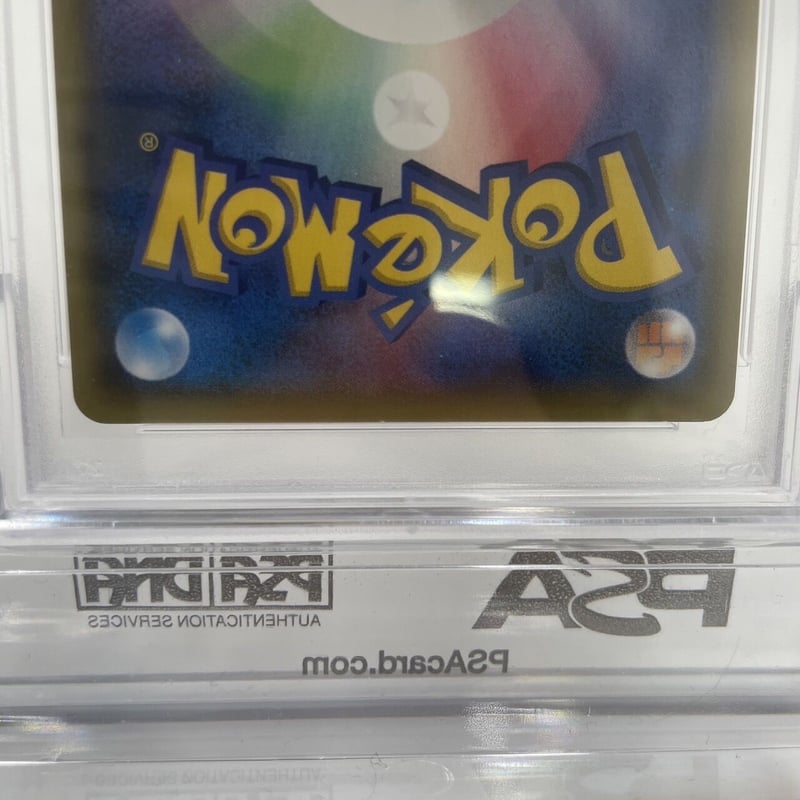 PSA9 ビッケ [SR] (057/051) | ポケカ専門YBLS
