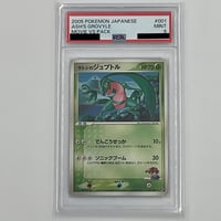 タ*ー様 PSA9 カメックスex SAR PSA9 カメックス EX【P】234/XY-P | ポケカ専門YBLS
