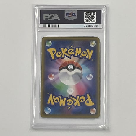 PSA10 ウルトラ調査隊【SR】055/050