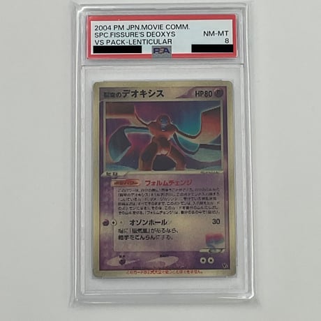PSA まとめ売り Yahoo!オークション -「psa 10」(まとめ売り) (ポケモンカード