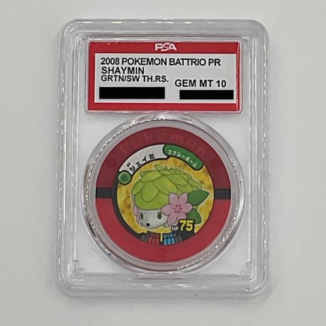 PSA10  シェイミ　コイン
