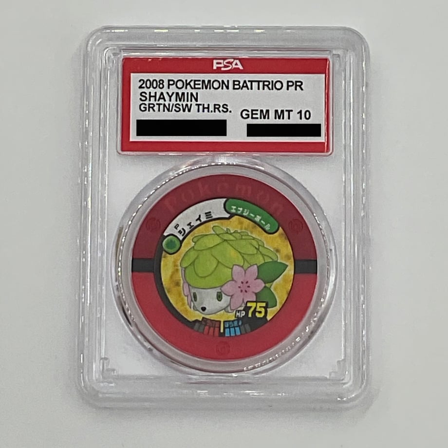 64f80e6ca75109002cd0c865
