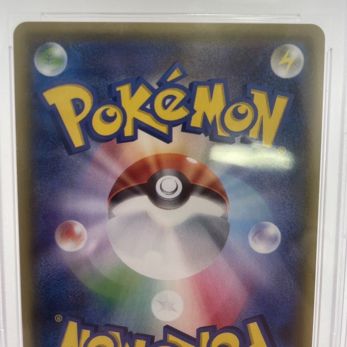 PSA9 ビッケ [SR] (057/051) | ポケカ専門YBLS