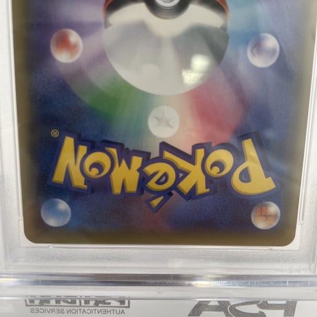 PSA9 ハウ SR仕様 [P] (020/SM-P)