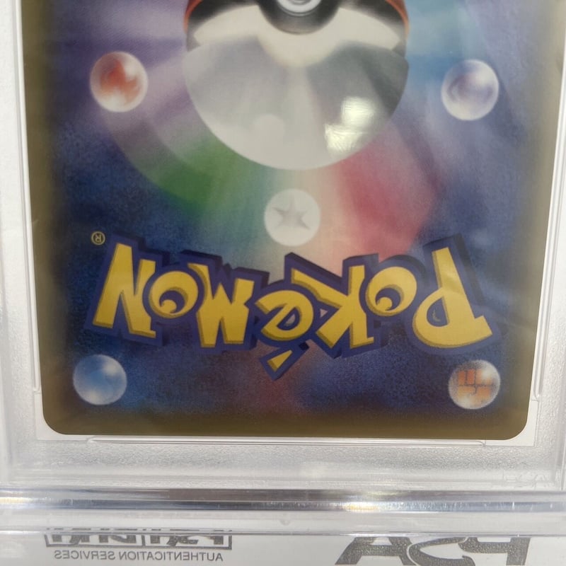 ハウ SR PSA9 ハウ SR PSA9