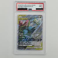 PSA9 こわいおねえさん ミラー 145/171 | ポケカ専門YBLS