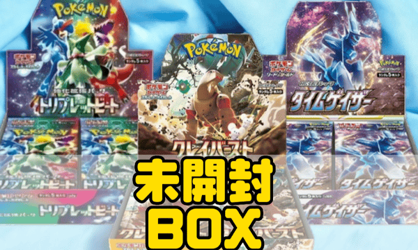 ポケカ専門YBLS（4点） ポケカ専門YBLS