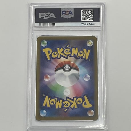 PSA10　スイクンV【SAR】215/172