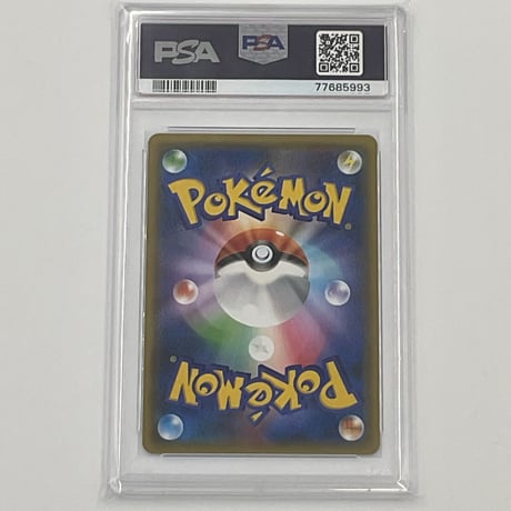 PSA10 コーチトレーナー【SR】062/054