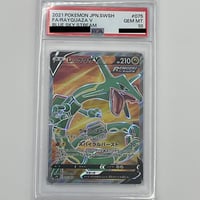 ホエルオーex sr psa9 最新ケース ホエルオーex sr psa9 最新ケース最高 の