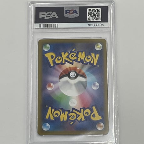 PSA10　トロピウス【AR】074/073