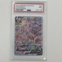PSA9 グレイシアLV.X DP4 | ポケカ専門YBLS